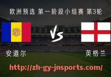 JN江南体育-法甲摩纳哥战术演变与现代化发展